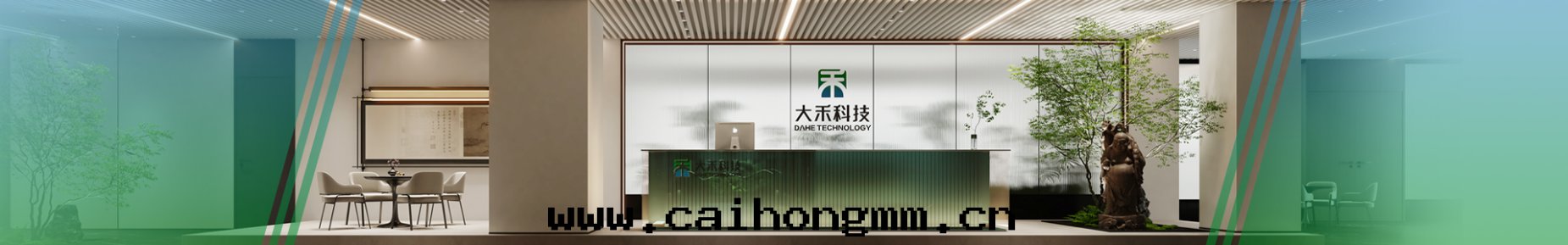 企業介紹banner